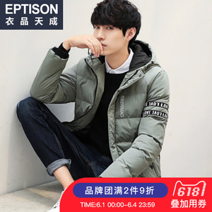 Eptison/衣品天成 7MM013