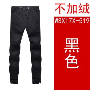星玥璟程 WSX17X-WYKZ-519