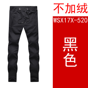 星玥璟程 WSX17X-WYKZ-520