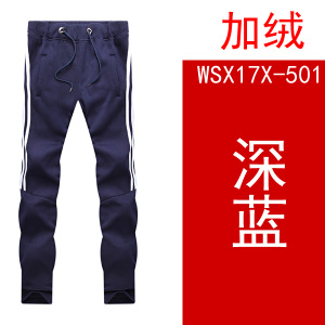WSX17X-WYKZ-501