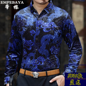 EMPEBAYA/帝榕 DDX77-9A-8016