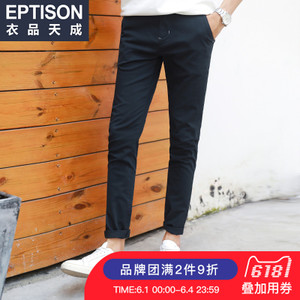 Eptison/衣品天成 7MK549