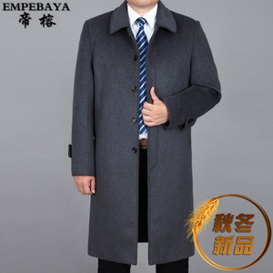 EMPEBAYA/帝榕 DRCZ1327