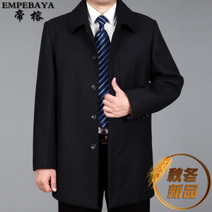 EMPEBAYA/帝榕 DRCZS1323-1