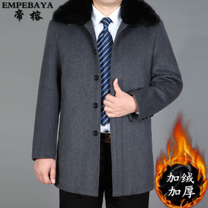 EMPEBAYA/帝榕 DRCZJ1317