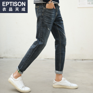 Eptison/衣品天成 7MK647