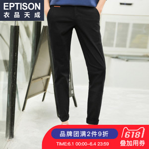 Eptison/衣品天成 7MK575