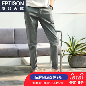 Eptison/衣品天成 7MK645