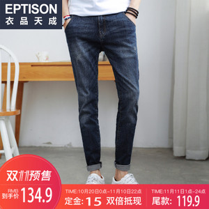 Eptison/衣品天成 7MK442-1