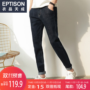 Eptison/衣品天成 7MK463-1
