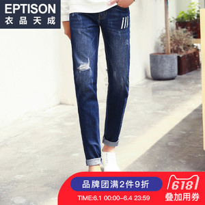 Eptison/衣品天成 7MK646