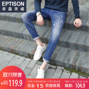 Eptison/衣品天成 7MK465-1