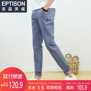 Eptison/衣品天成 7MK180-1