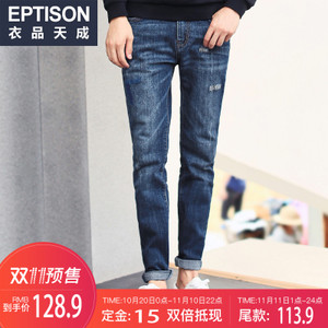 Eptison/衣品天成 7MK499-1