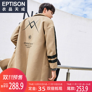 Eptison/衣品天成 7MN058-1