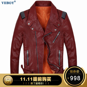 VIIBOY V-799