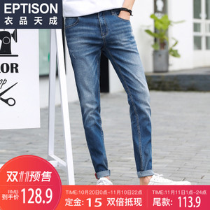 Eptison/衣品天成 7MK477-1