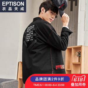 Eptison/衣品天成 7MC330