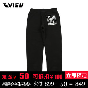 Evisu 1EAOTM7SP527XX-1