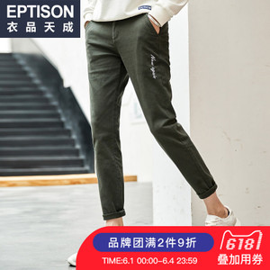 Eptison/衣品天成 7MK770