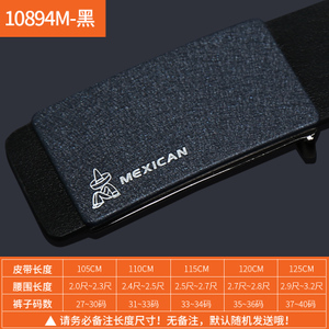 Mexican/稻草人 MXI10393M-03-10894M