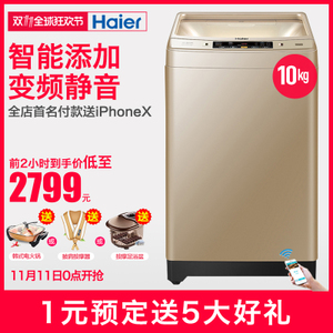 Haier/海尔 EB100BDZ89U1