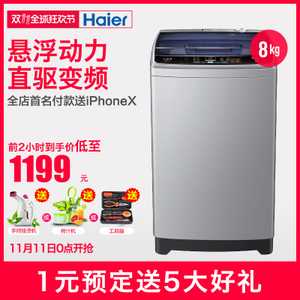 Haier/海尔 EB80BM39TH