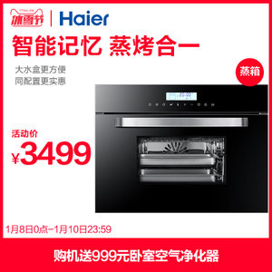 Haier/海尔 ST450-30G