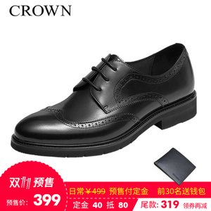 CROWN/皇冠 C003A733A1