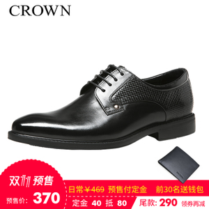 CROWN/皇冠 3343A731T1