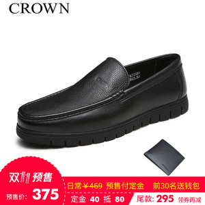 CROWN/皇冠 2187A733B1