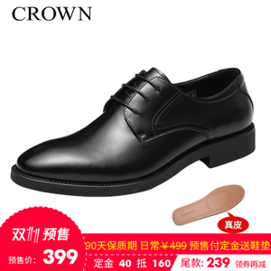 CROWN/皇冠 6008A731T1