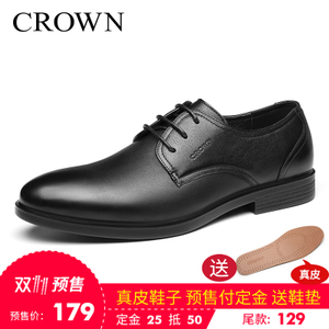 CROWN/皇冠 3044A712S2-1