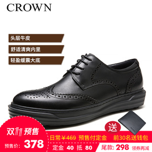 CROWN/皇冠 5511A632M1-1