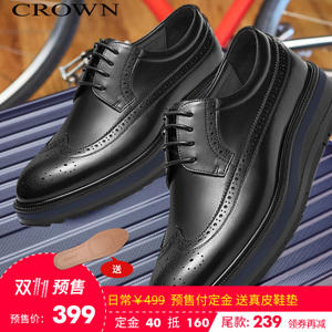 CROWN/皇冠 B039A731T1-1