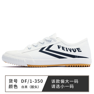 feiyue/飞跃 FY-331-350