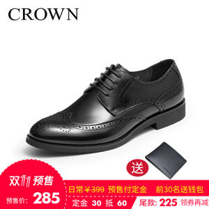 CROWN/皇冠 B024A732L1-1