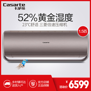 Casarte/卡萨帝 CAS351UBA-A1