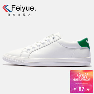 feiyue/飞跃 DF-8130