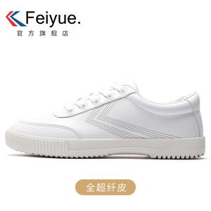 feiyue/飞跃 8129