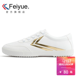 feiyue/飞跃 DF-8131