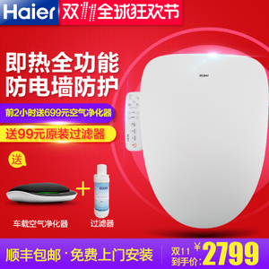 Haier/海尔 V5-5310S