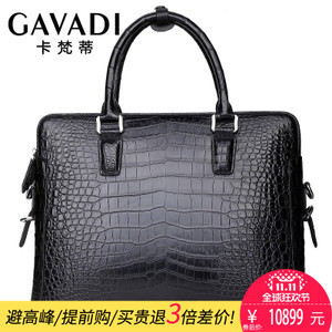 GAVADI/卡梵蒂 G1076