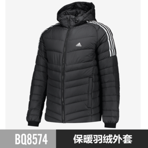 Adidas/阿迪达斯 BQ8574