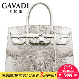 GAVADI/卡梵蒂 G1085