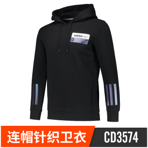 Adidas/阿迪达斯 CD3574