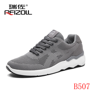 REIZOLL/瑞佐 B507
