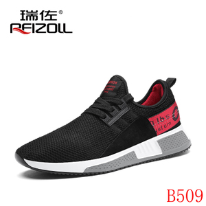 REIZOLL/瑞佐 B509