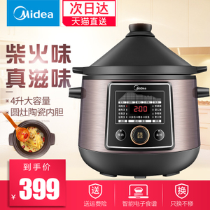 Midea/美的 WTGS405