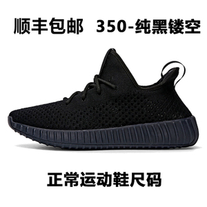 350V2-350